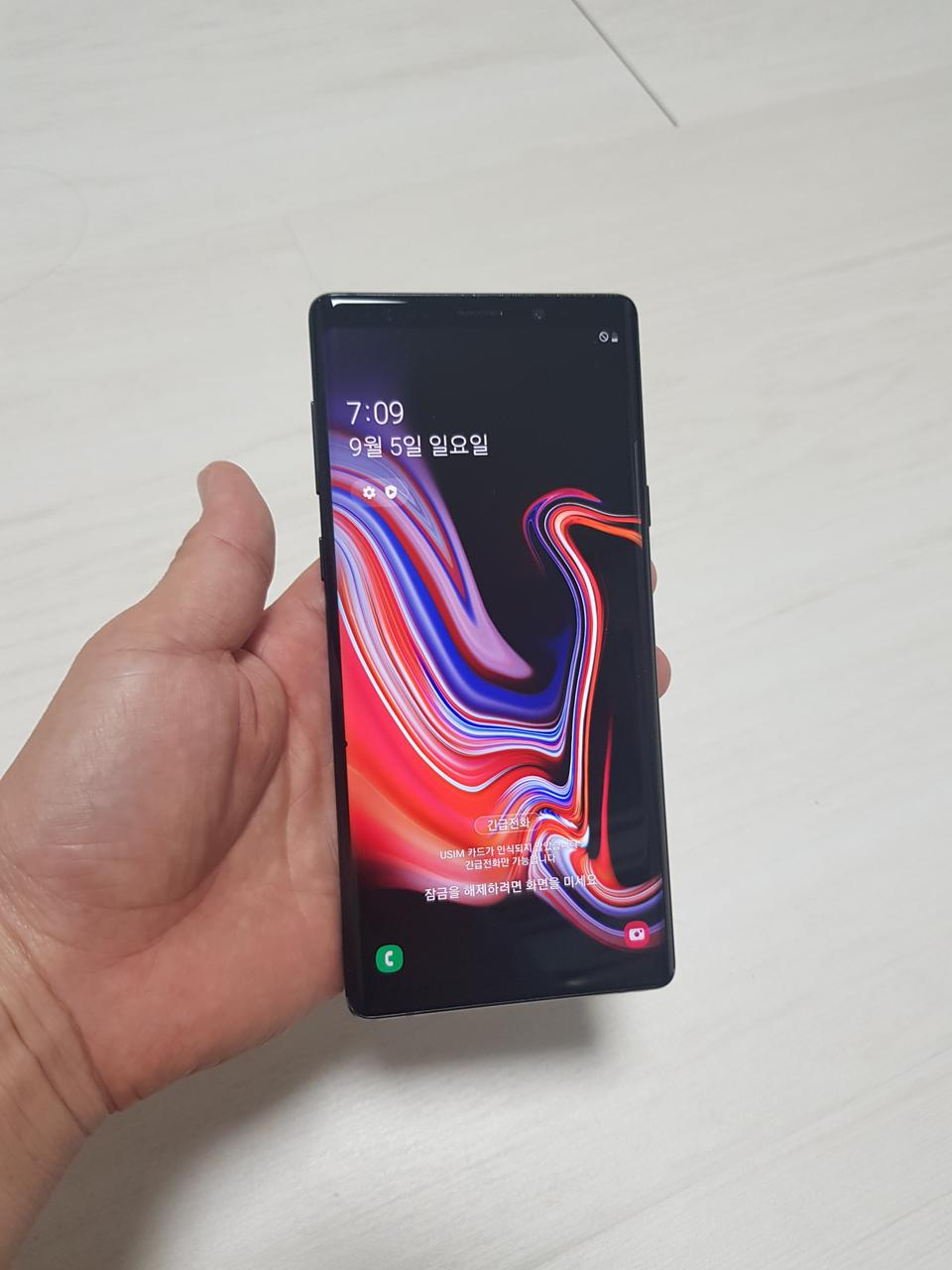 갤럭시노트9
