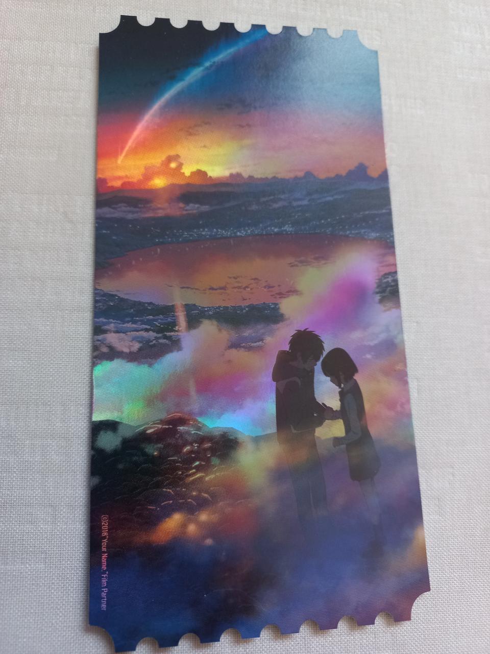 너의이름은 오리지널 티켓