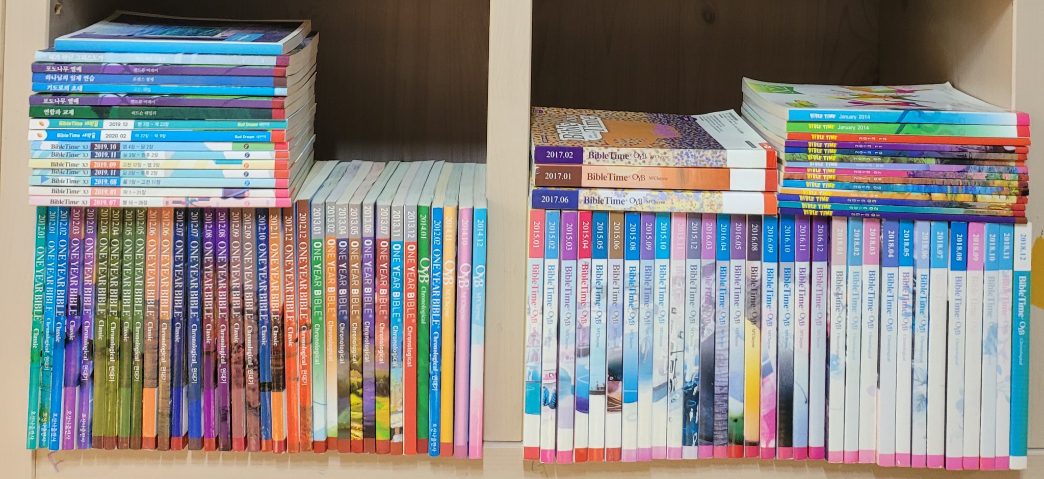 BIBLE TIME  34권+ONE YEAR BIBLE 34권 성경일독+