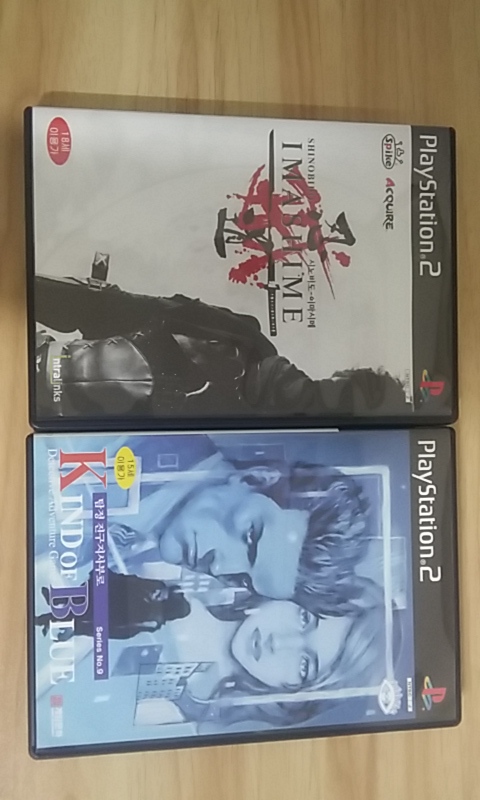 시노비도 진구지