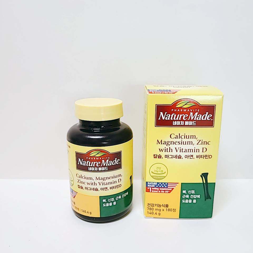 뼈 건강 영양제 2개월분 (칼슘,마그네슘,비타민D)