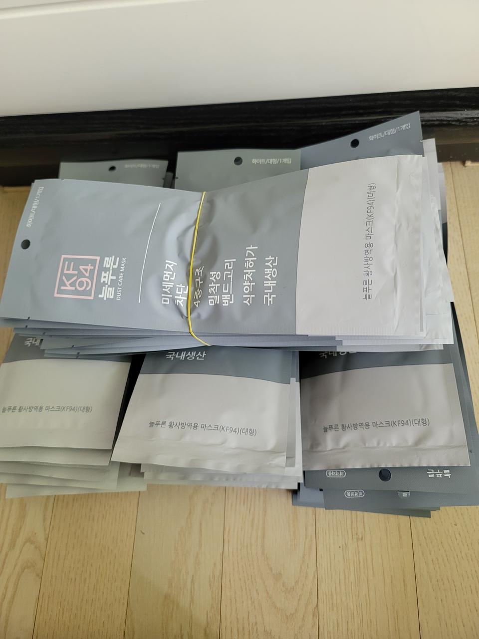늘푸른kf94마스크