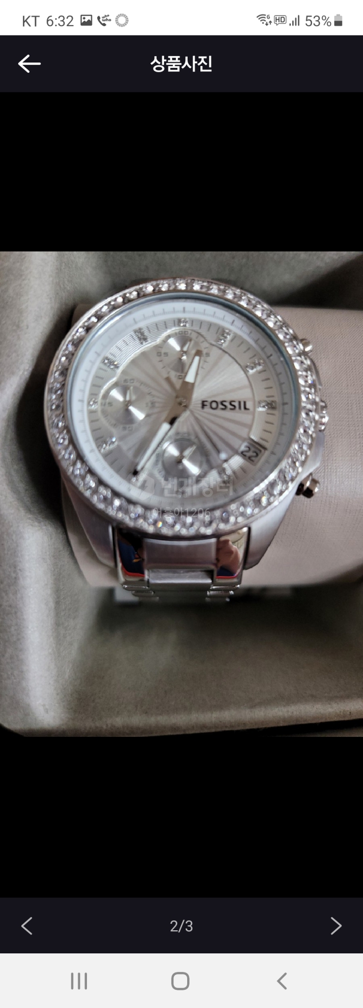 새상품급처합니다 패션시계