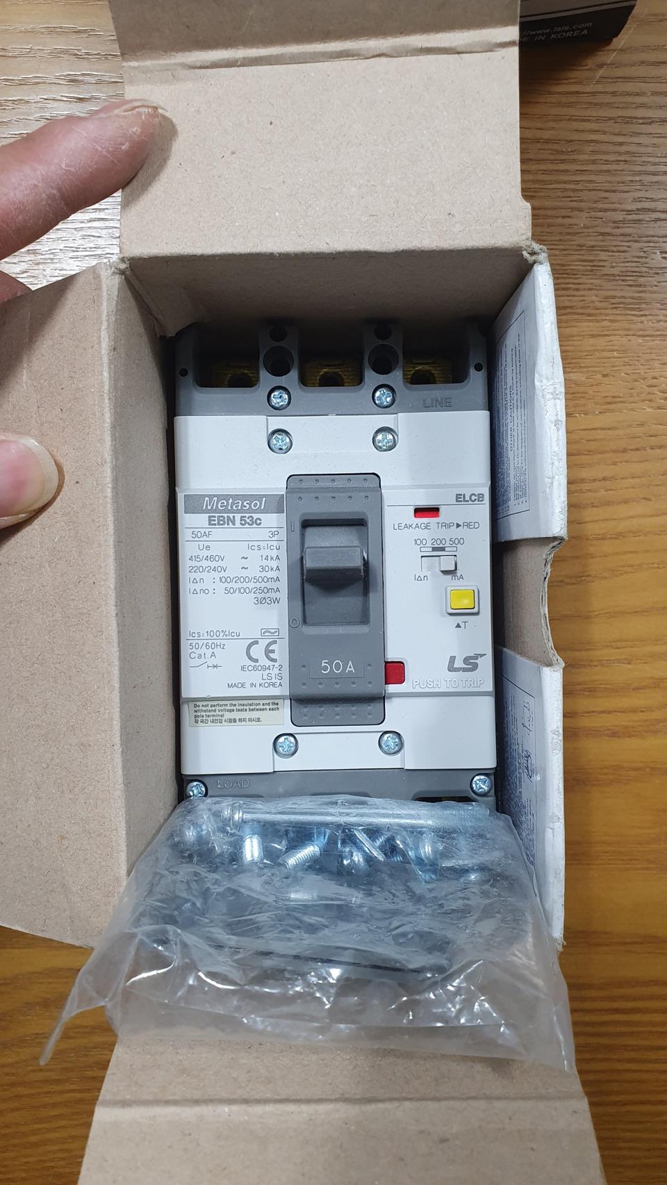 LS산전 누전차단기 3P 50A 새제품
