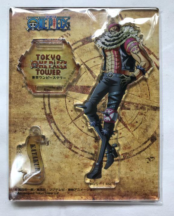 원피스 카타쿠리 아크릴 스탠드