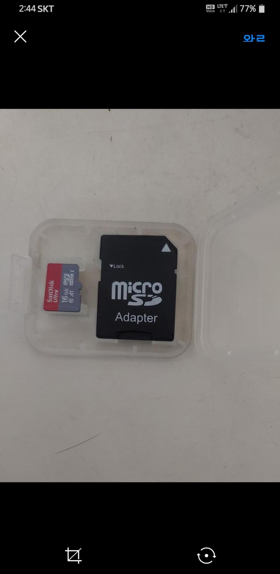 샌 디스크 10 마이크로 SD 16GB