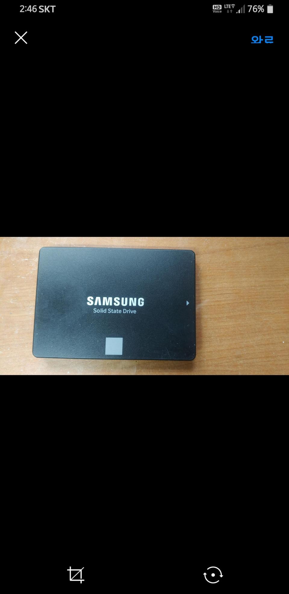 삼성 SSD 850 SATA III 120GB
