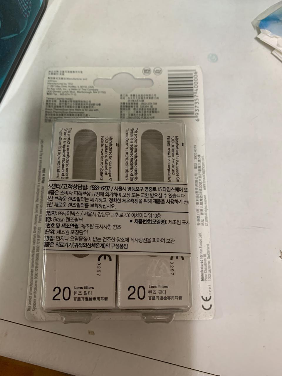 브라운체온계리필40개/미개봉/무배