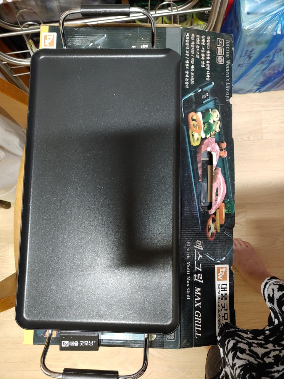 전기 후라이팬 (맥스그릴)