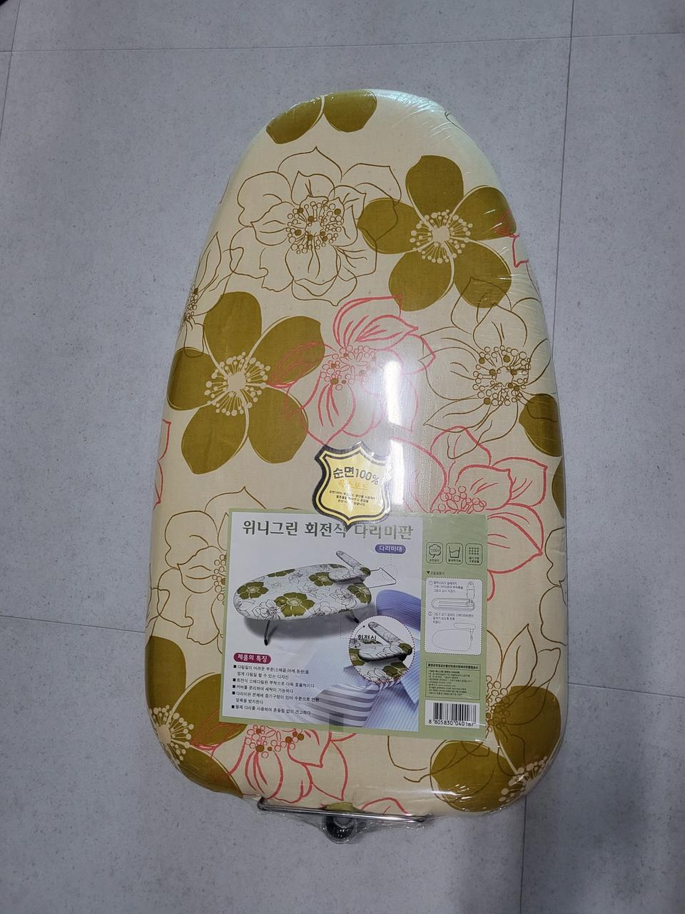 회전식 다리미판 싸게 팝니다