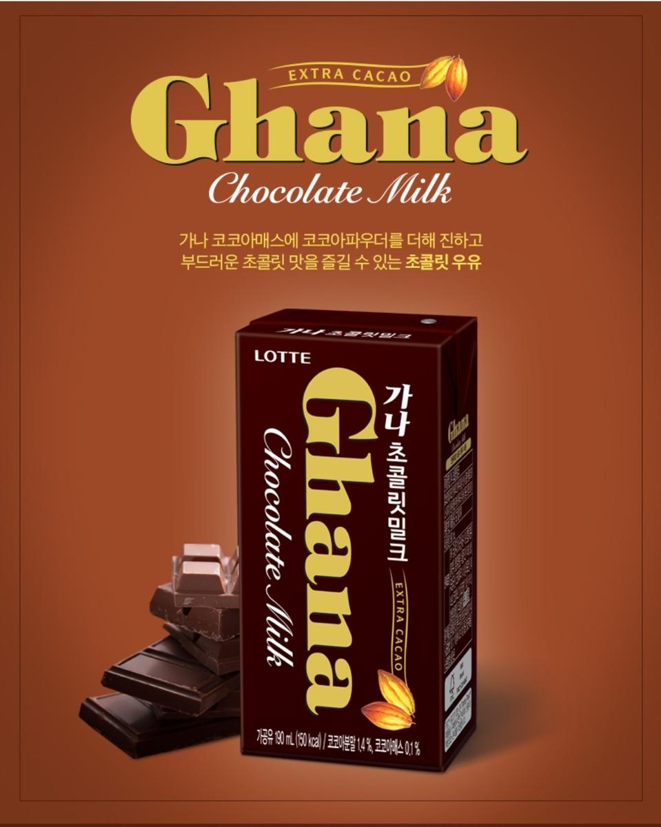 초코우유 190ml 24팩