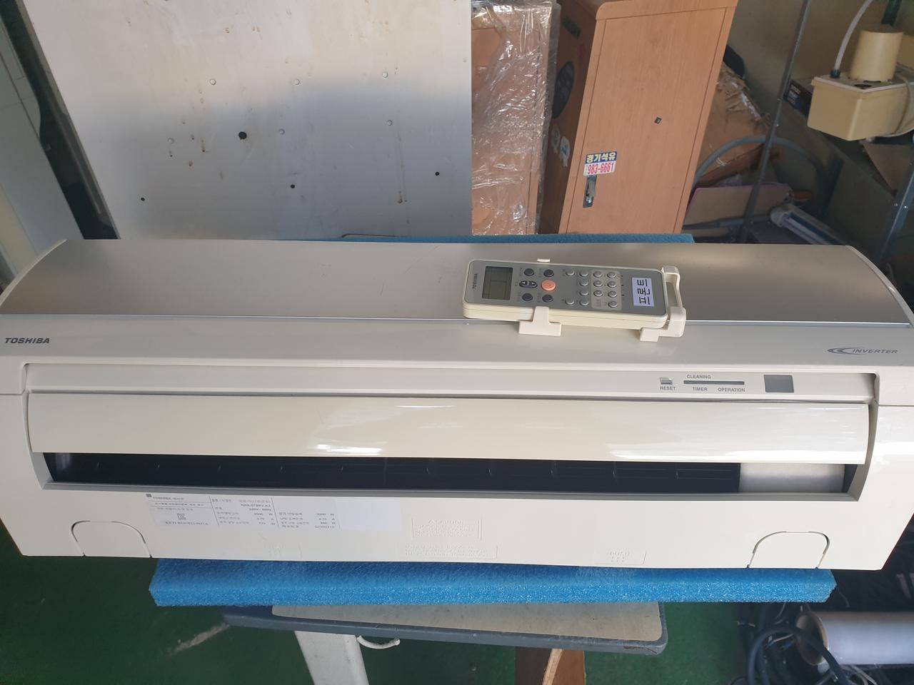 7평 초절전인버터 냉난방기 냉온풍기 도시바 중고