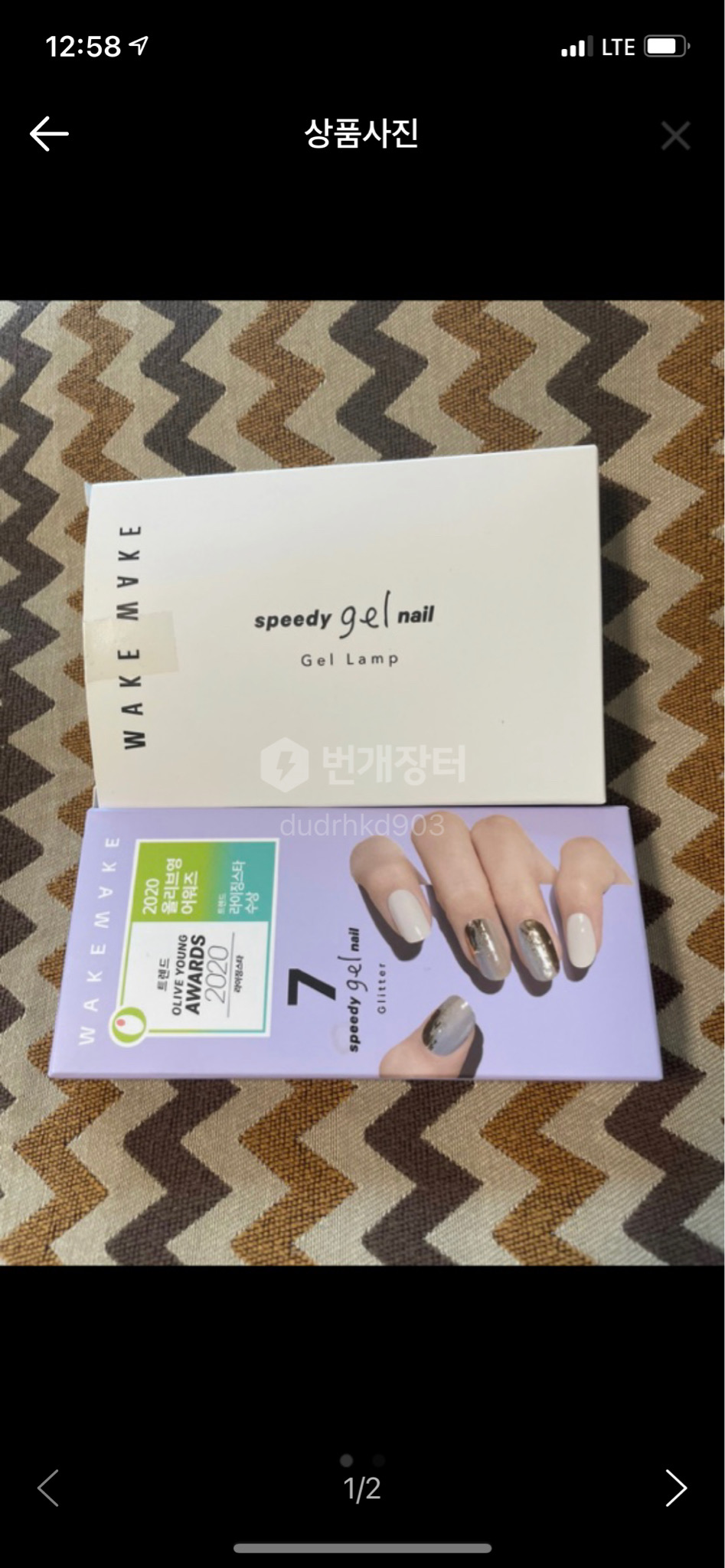 웨이크메이크 젤네일+젤램프