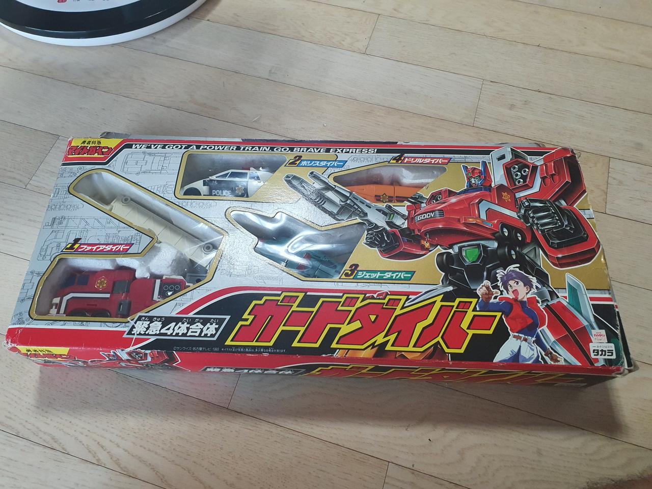 도가인- 가드다이버 팝니다.!!