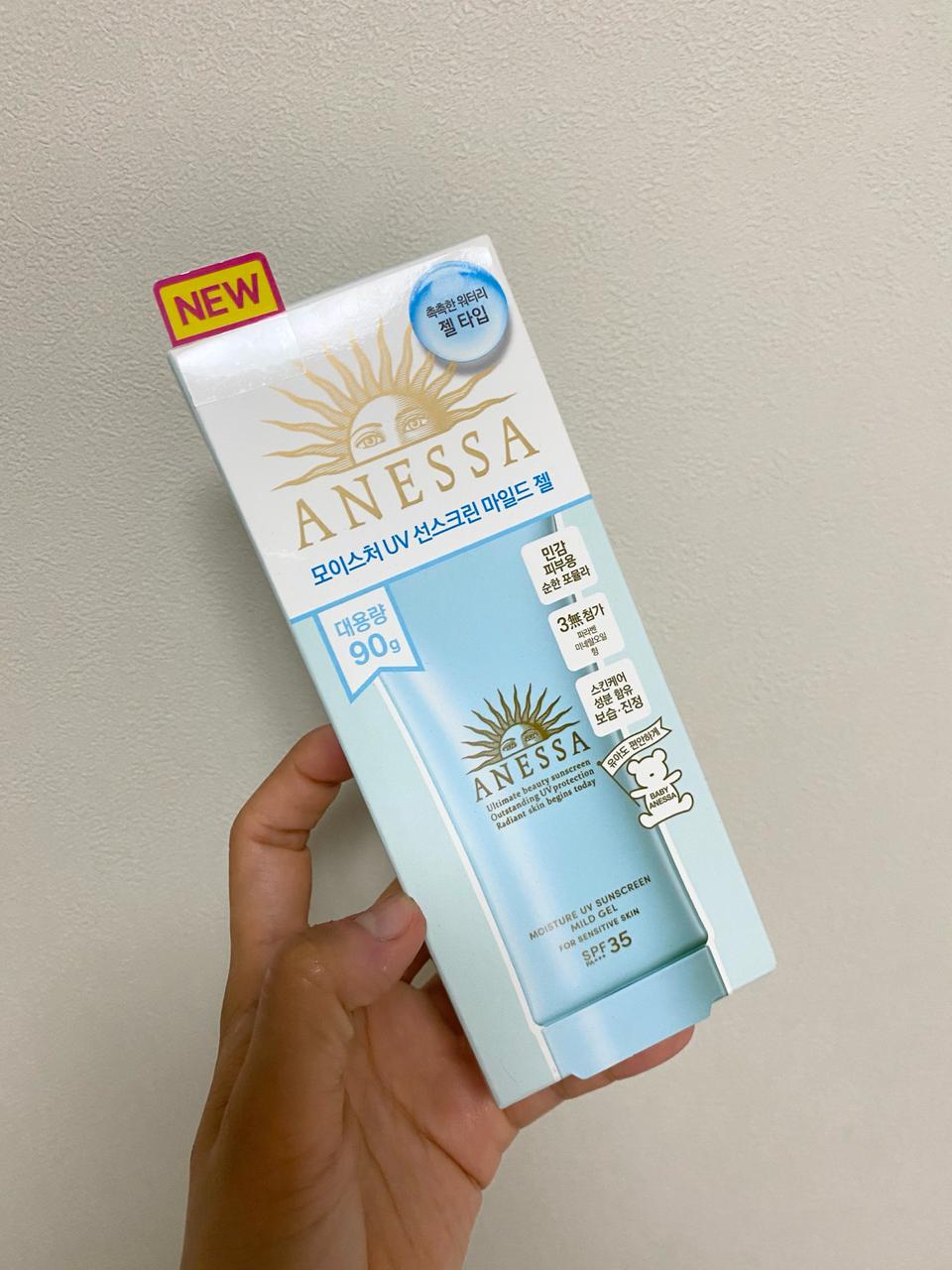아네사 선크림 대용량 새제품