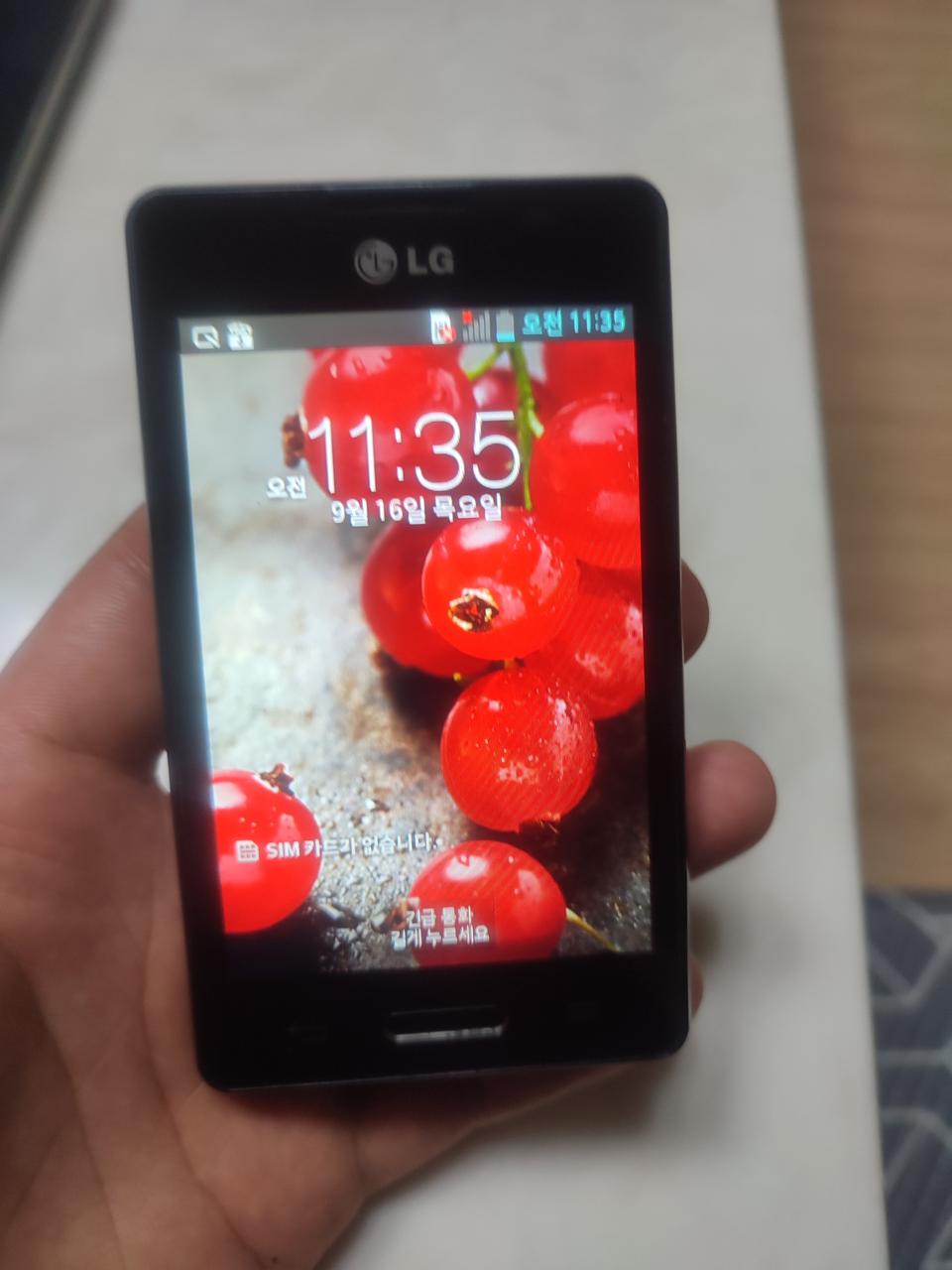 엘지폰이랑 갤럭시 on7 두개 와이드4