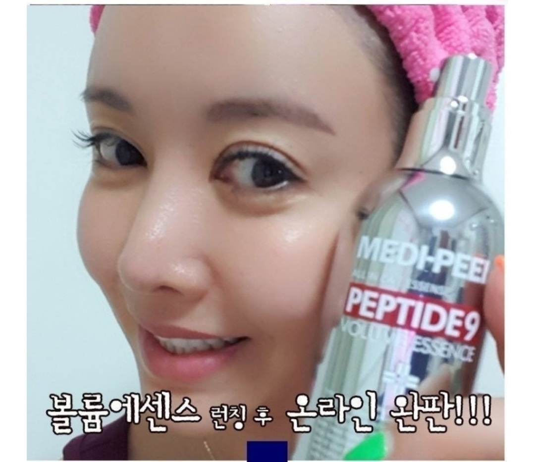 새상품 펩타이드 에센스 볼륨 탄력  보르톡스 주름 모공관리 젤네일 향수