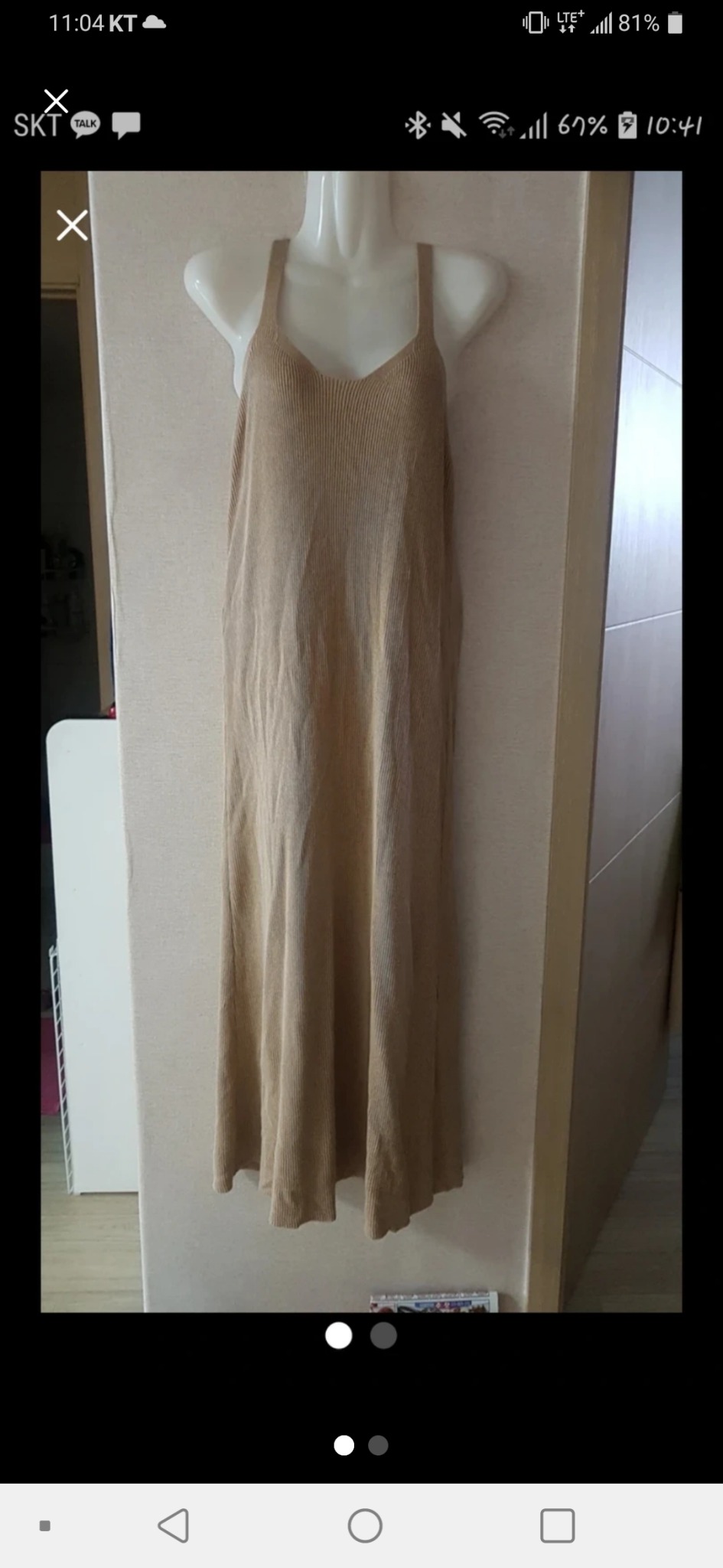 섹시한 골지원피스(새상품)