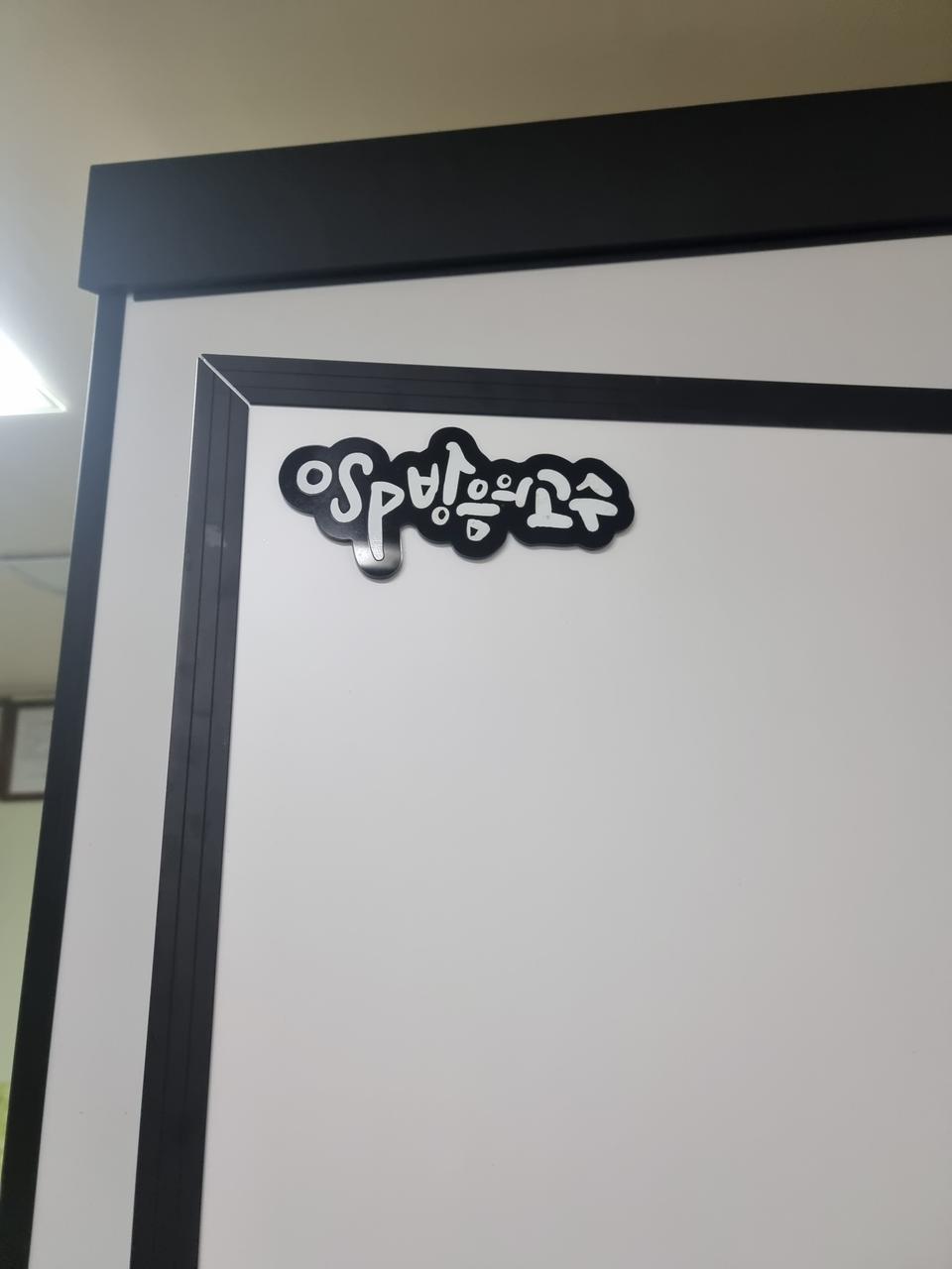 방음의고수 방음부스 싱글 (가격내림..)