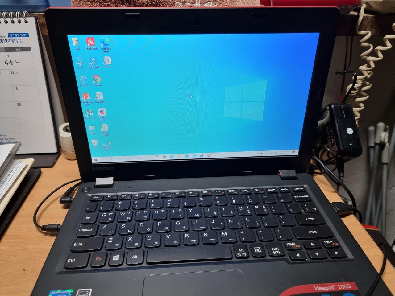 레노버 노트북