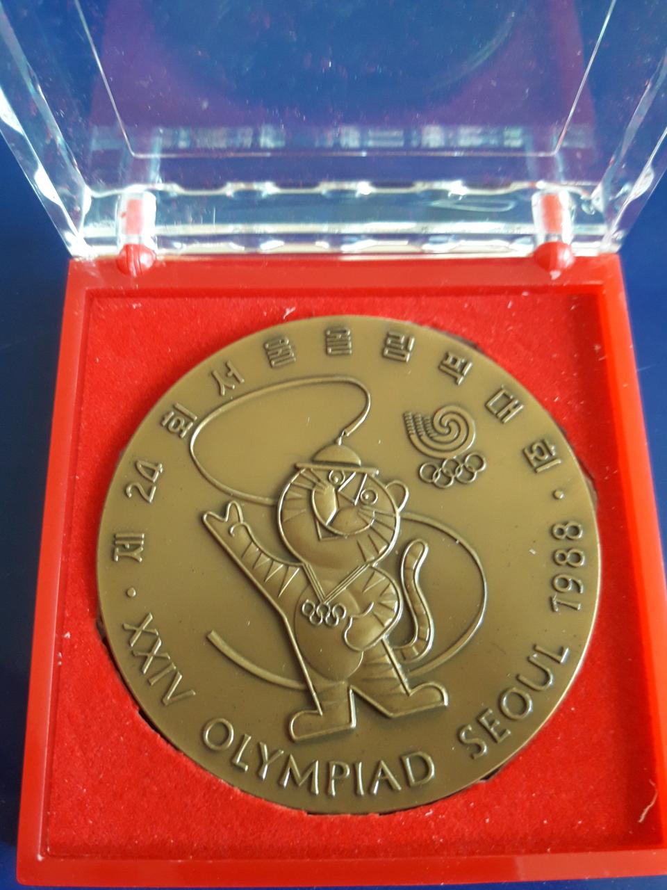 서울올림픽 기념 동메달