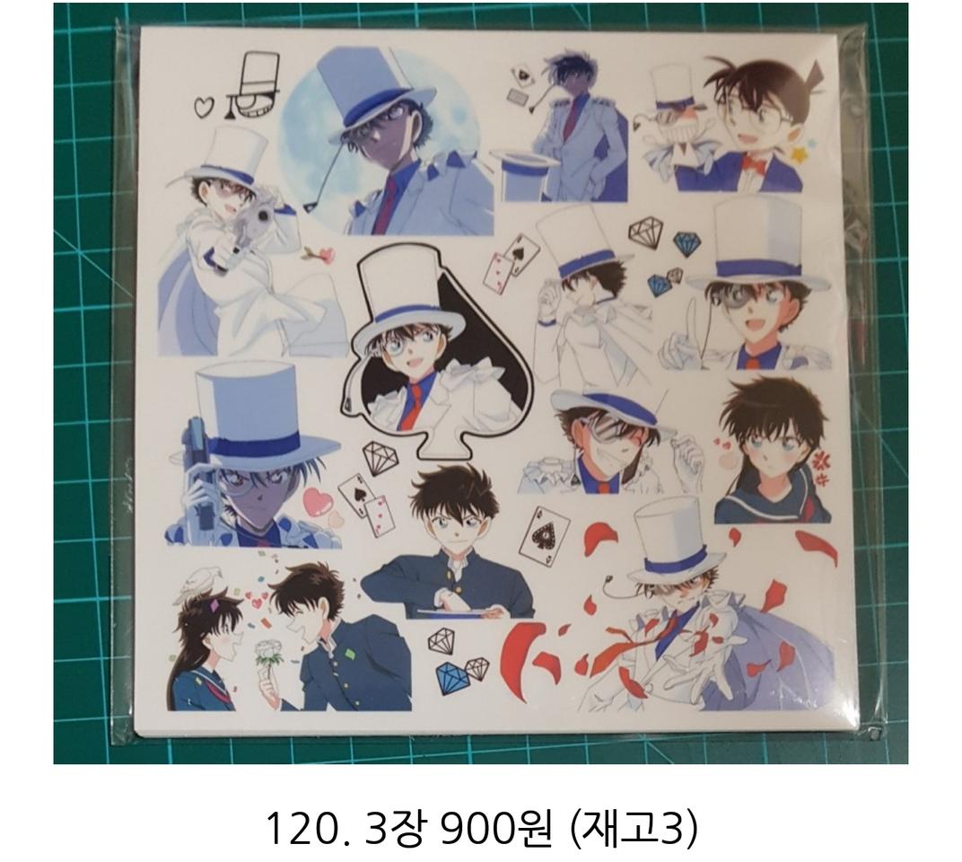 애니 인스 띵11 코난인스 키드인스