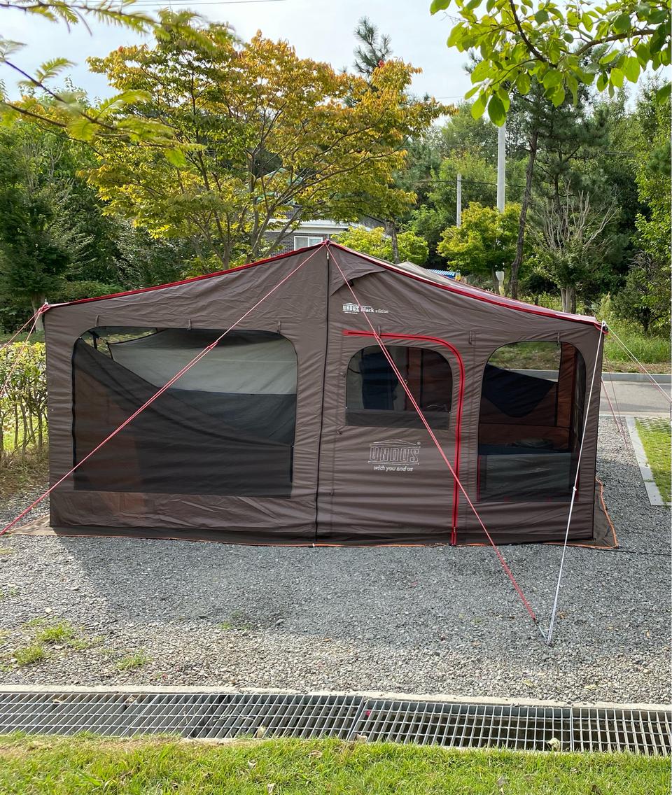 유앤더스타프쉘