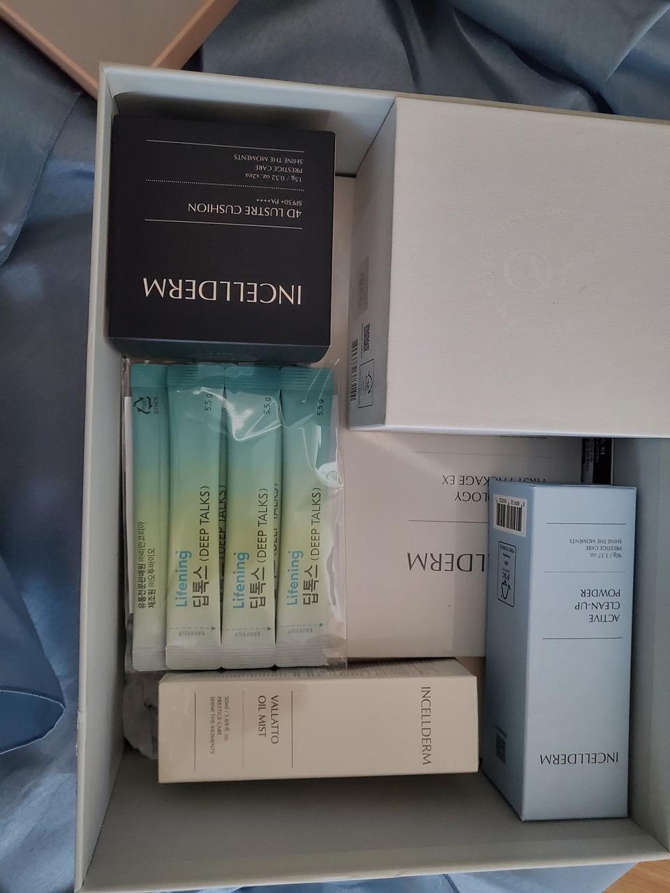 인셀덤 8종 화장품 세트