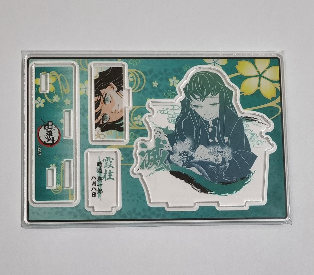 귀멸의칼날 무이치로 굿즈