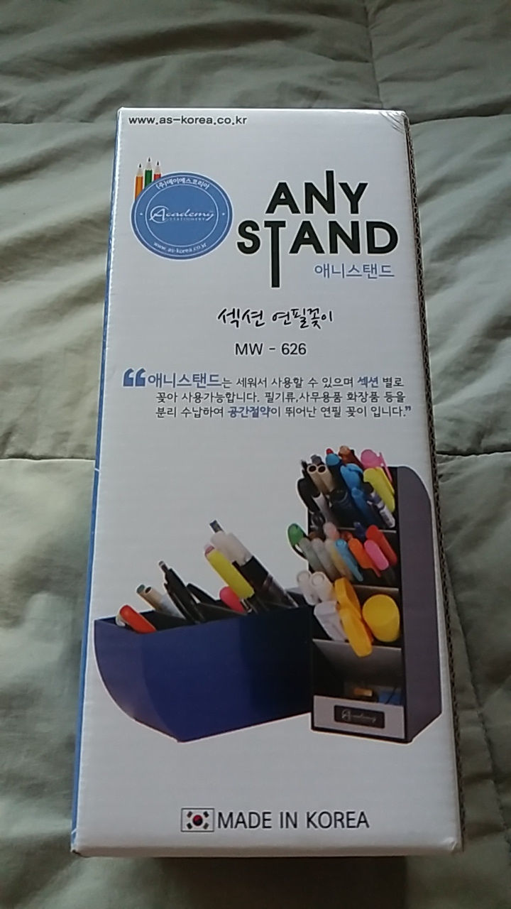 아카데미 애니스탠드 MW-626