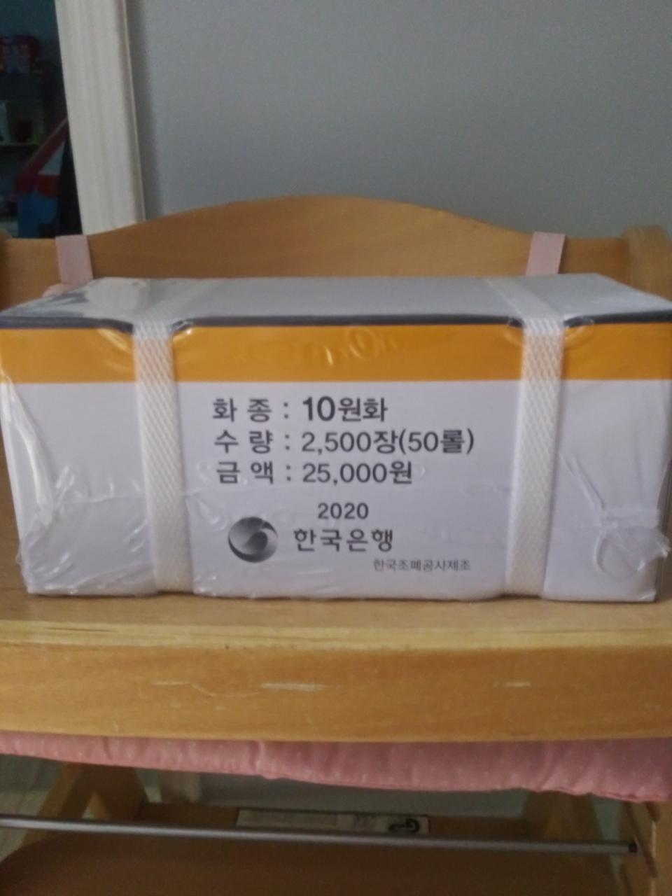 2020년 10주 관봉 박스 미사용 최상급