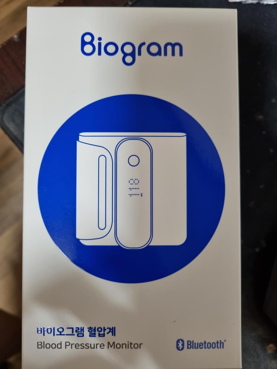 바이오그램 블루투스 무선 혈압계 팔아요