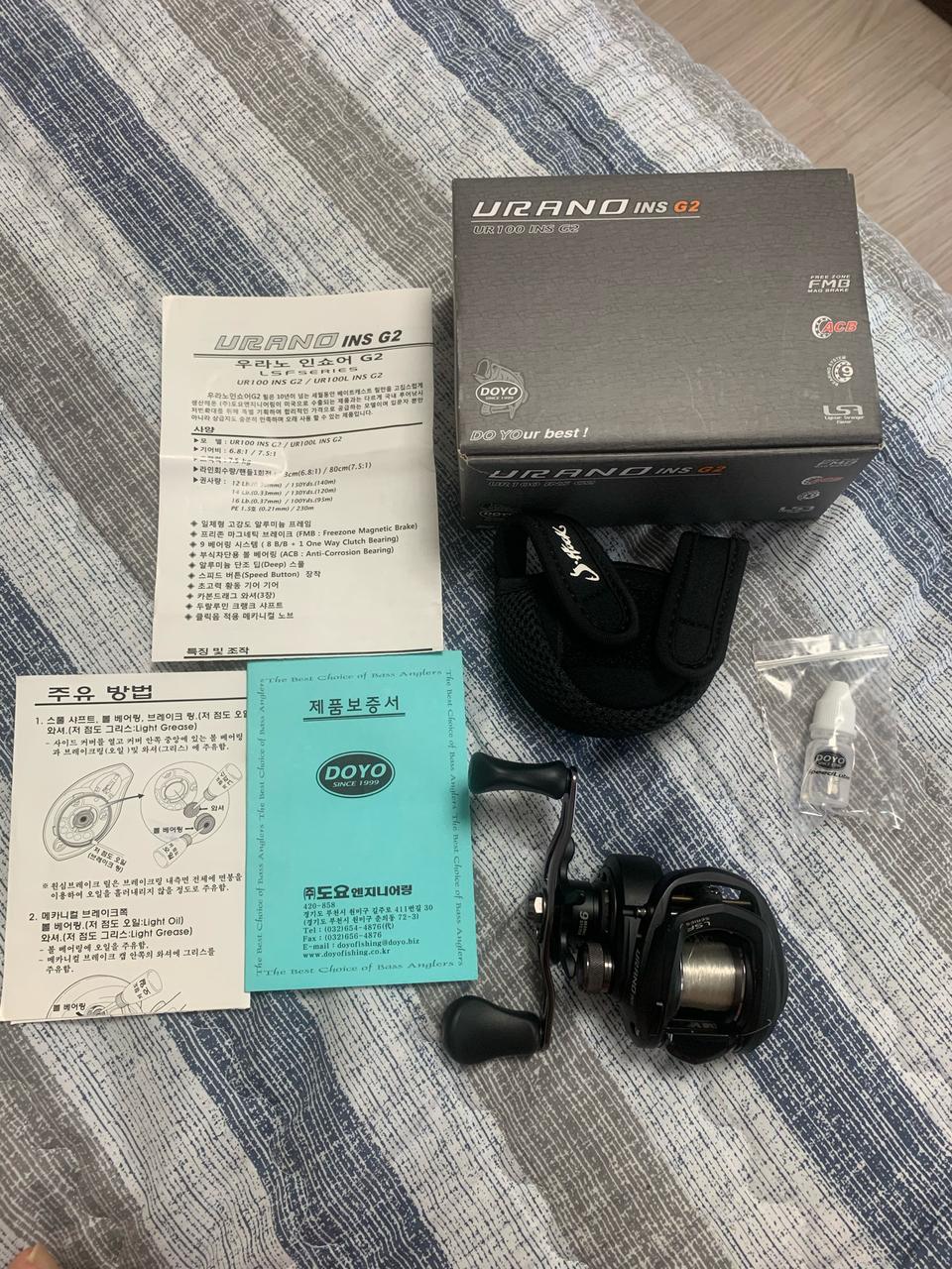 우라노 인쇼어 g2