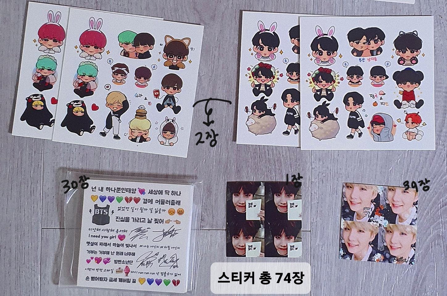 방탄소년단 비공굿(수량 3개)