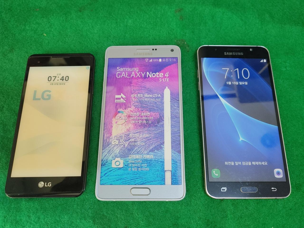 모형폰. 목각폰. 무료배송