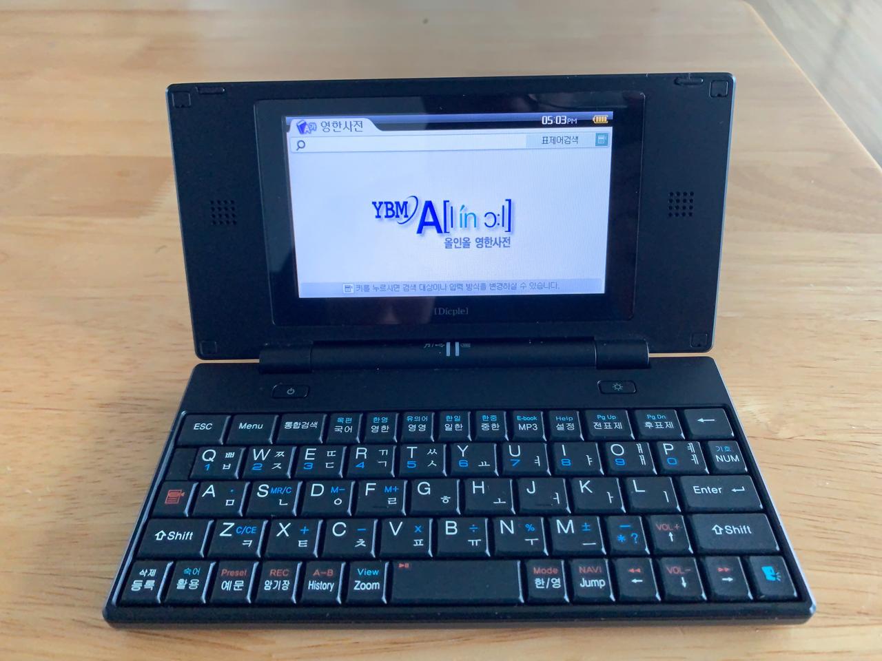 아이리버딕플D27전자사전