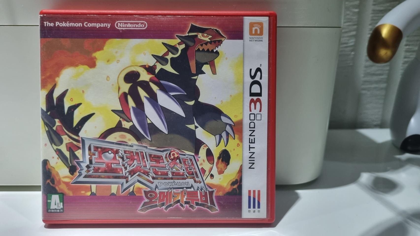 닌텐도 3ds 포켓몬스터 오메가루비