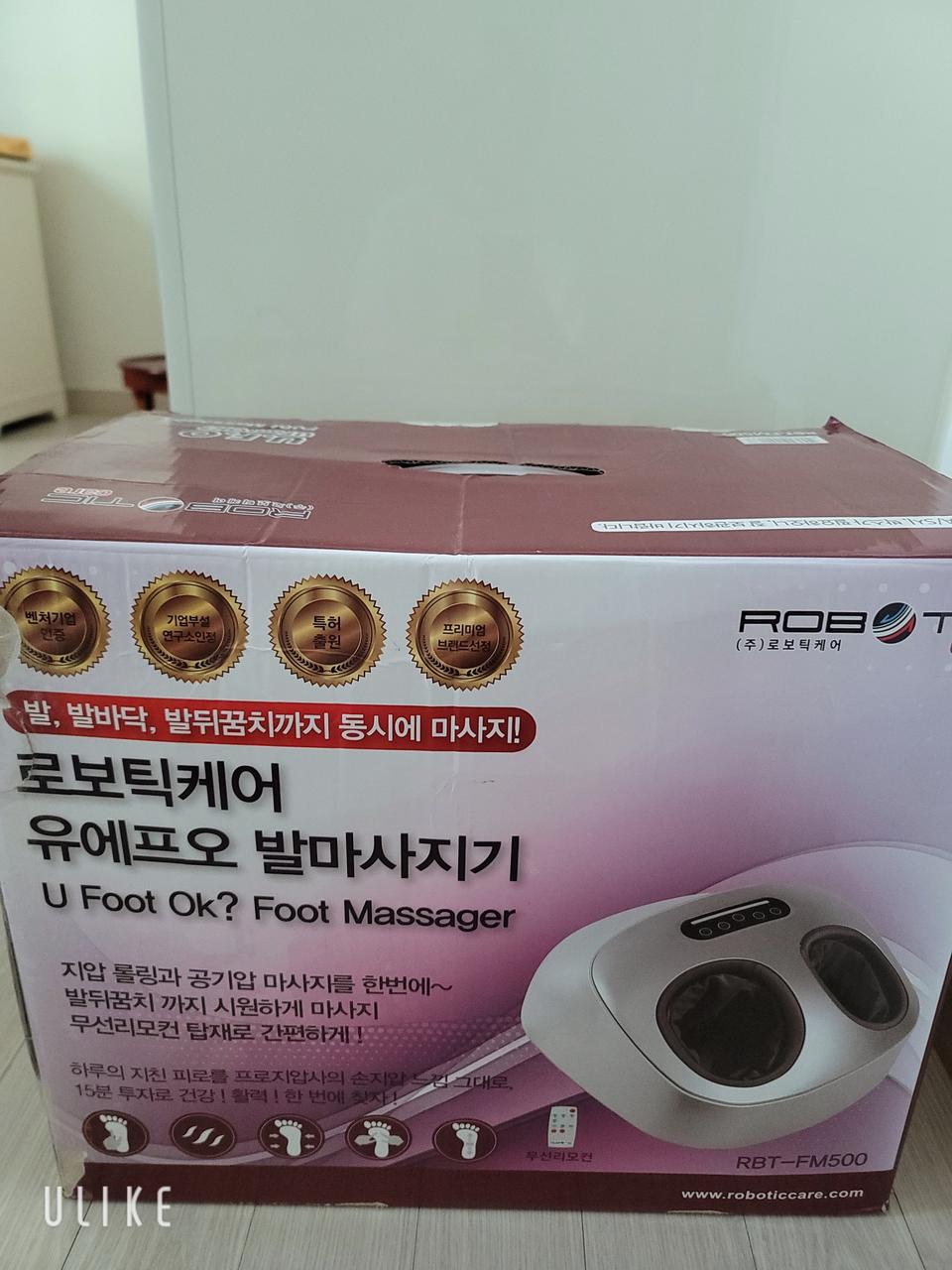 로보틱케어 유에프호 발마사지기