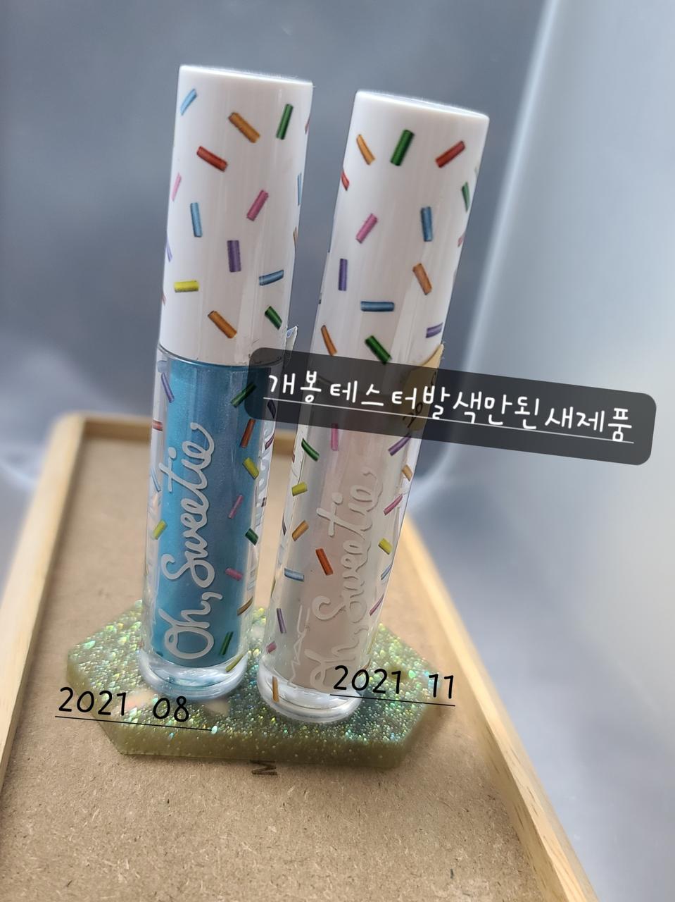 맥 디저트립 오스위티 2종