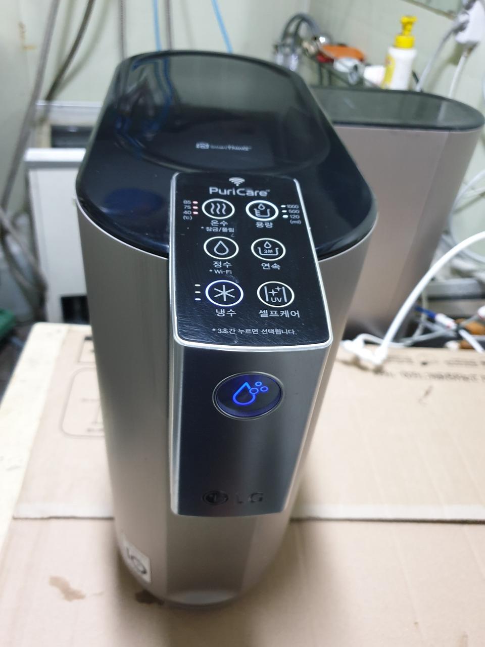 직수형 냉온정수기 엘지 퓨리케어 중고