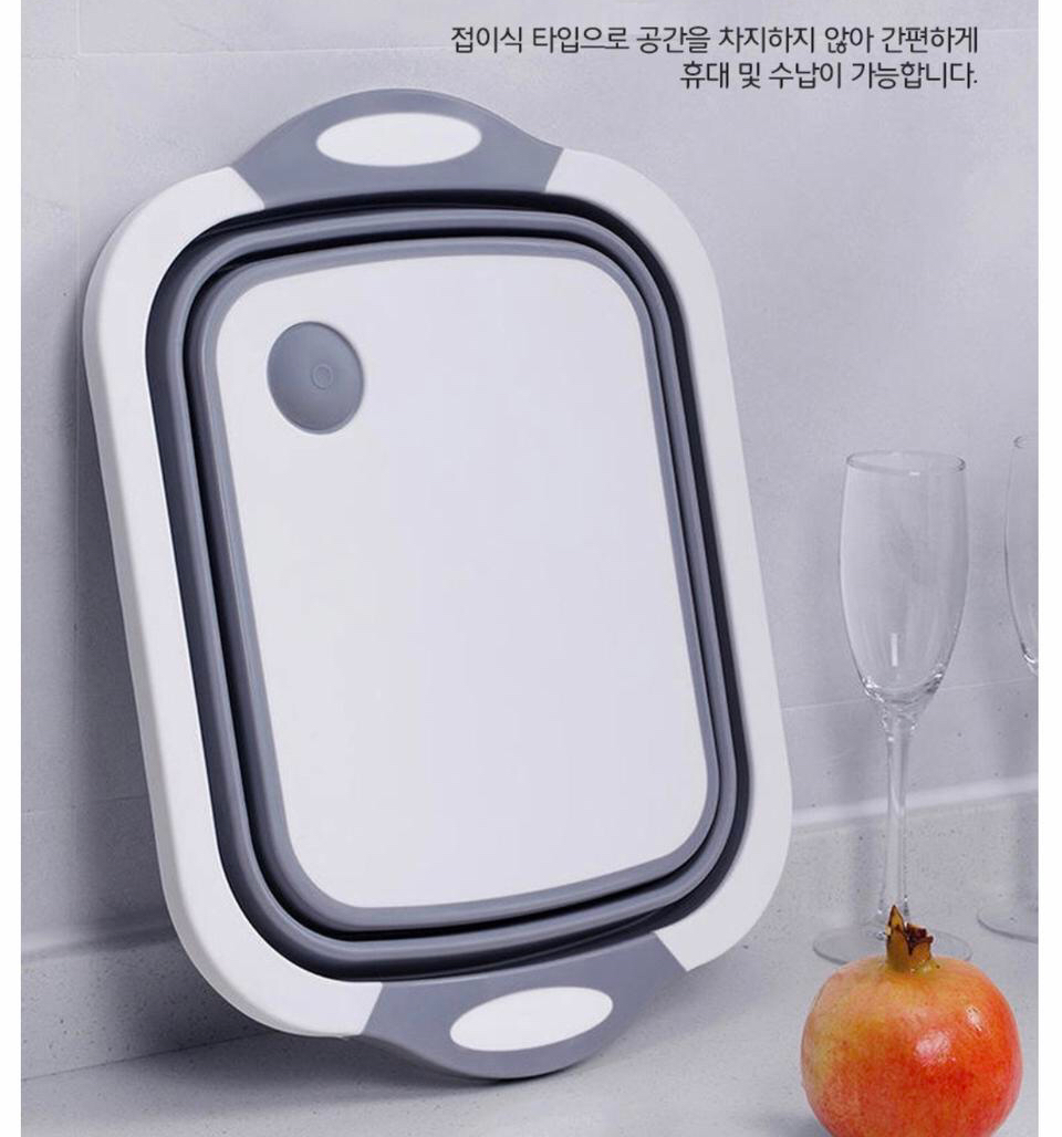 엔쎄스타 다용도 접이식 도마