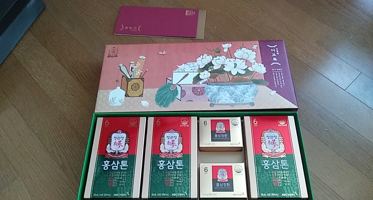 정관장 다보록 감사청편