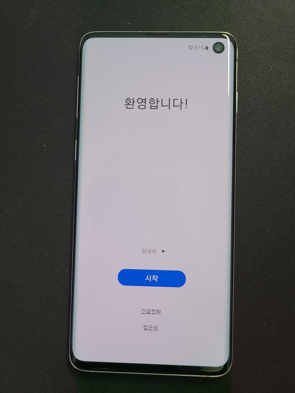 [갤럭시S10][128G][프리즘화이트][SM-G973N]