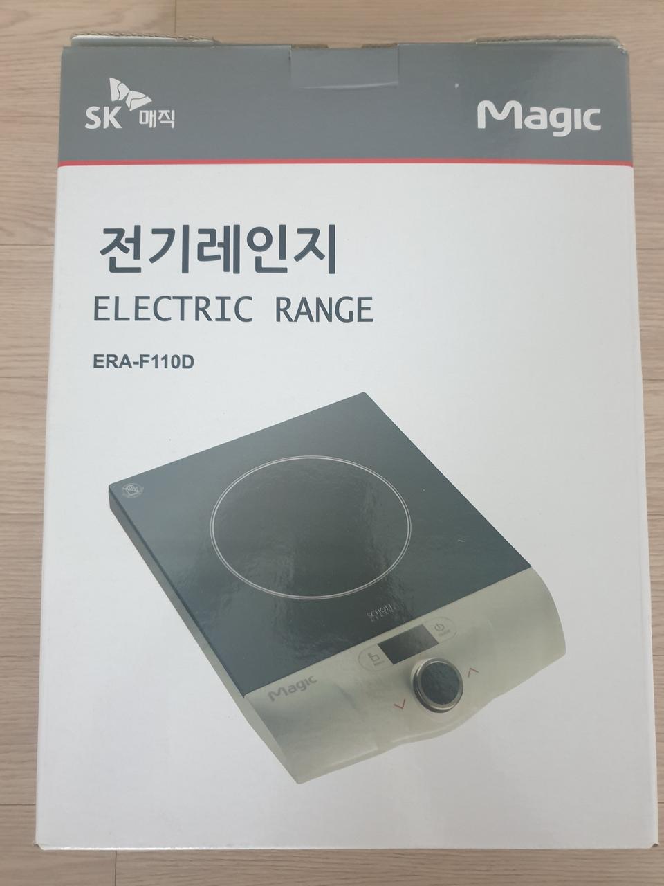 sk매직 전기레인지 새상품 팝니다