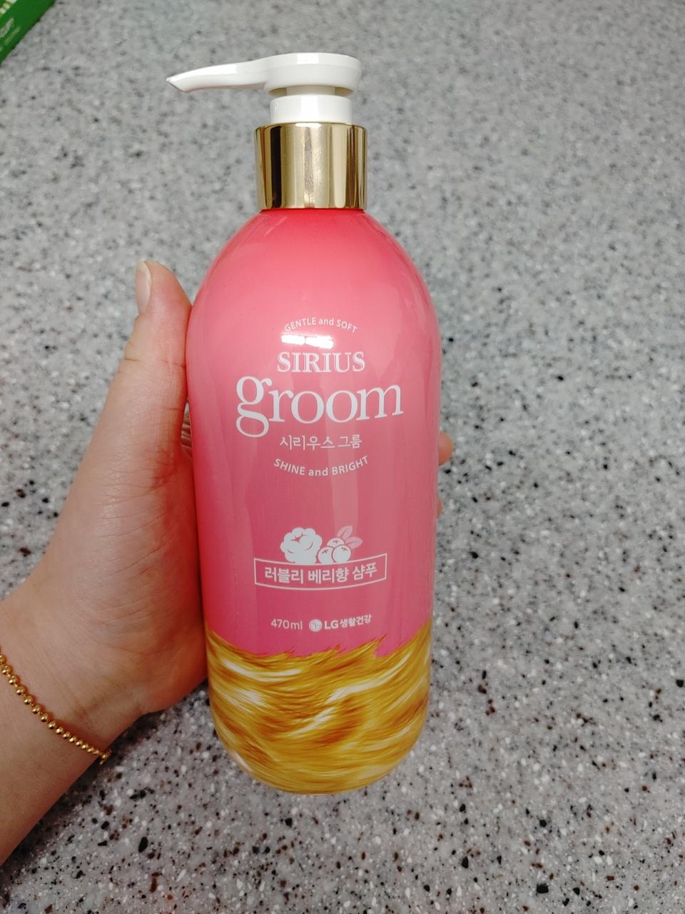 (미사용,새제품)★강아지 샴푸★시리우스 그룸(러블리 베리