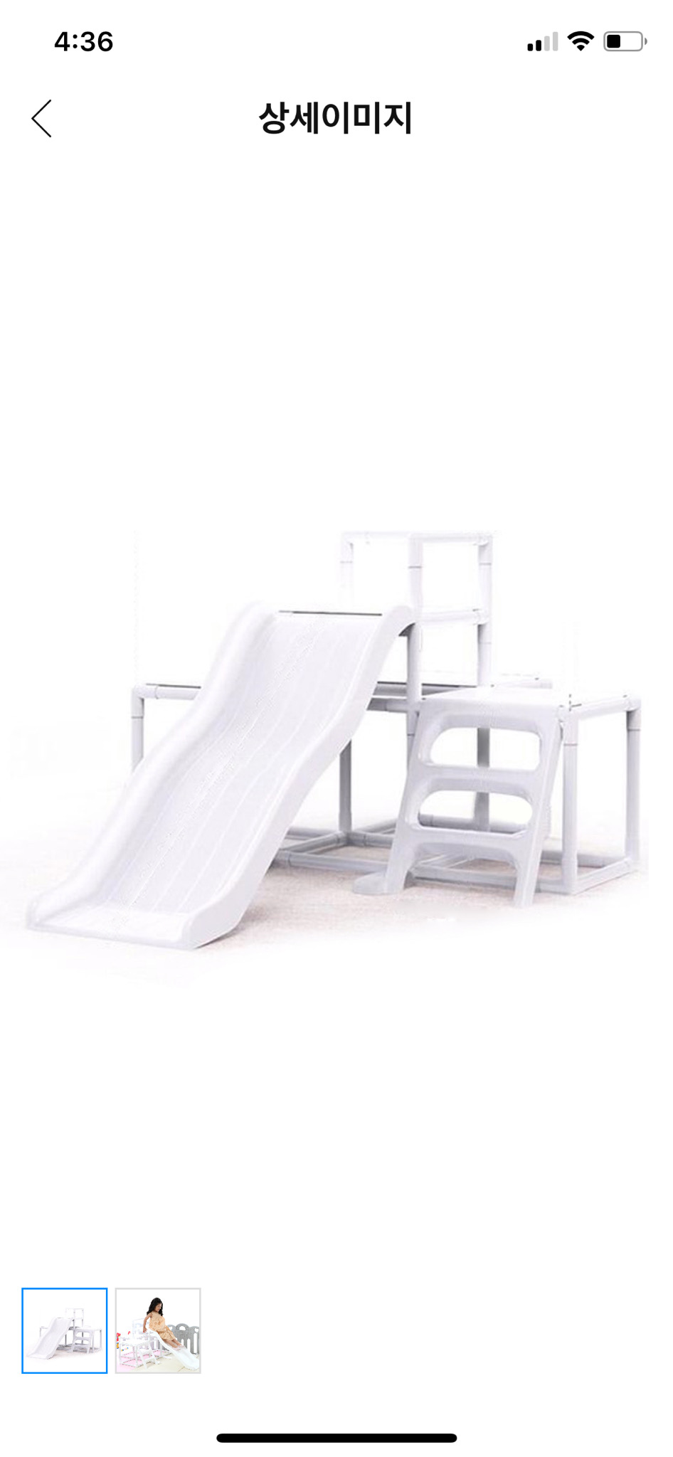 햇님토이 정글짐