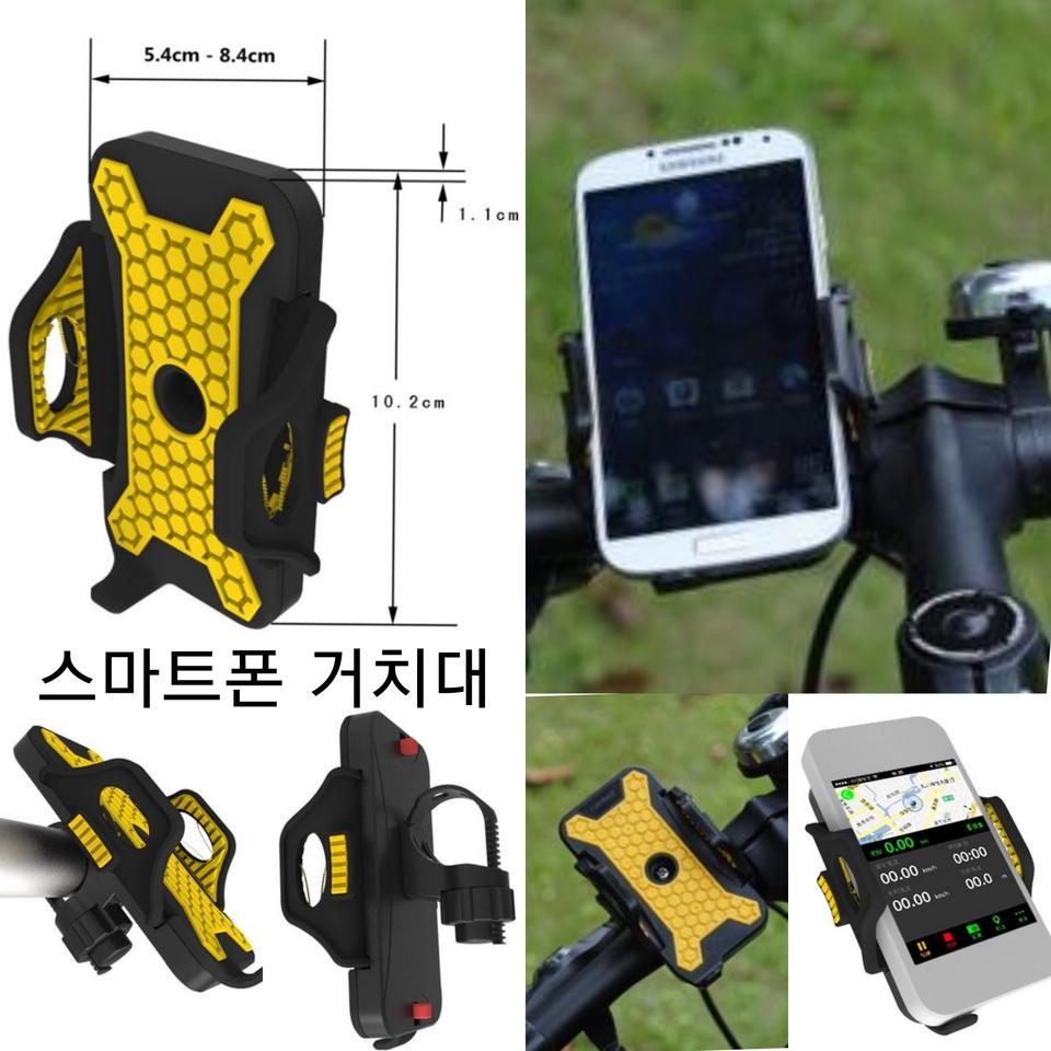 핸드폰거치대 자전거 스마트폰거치대