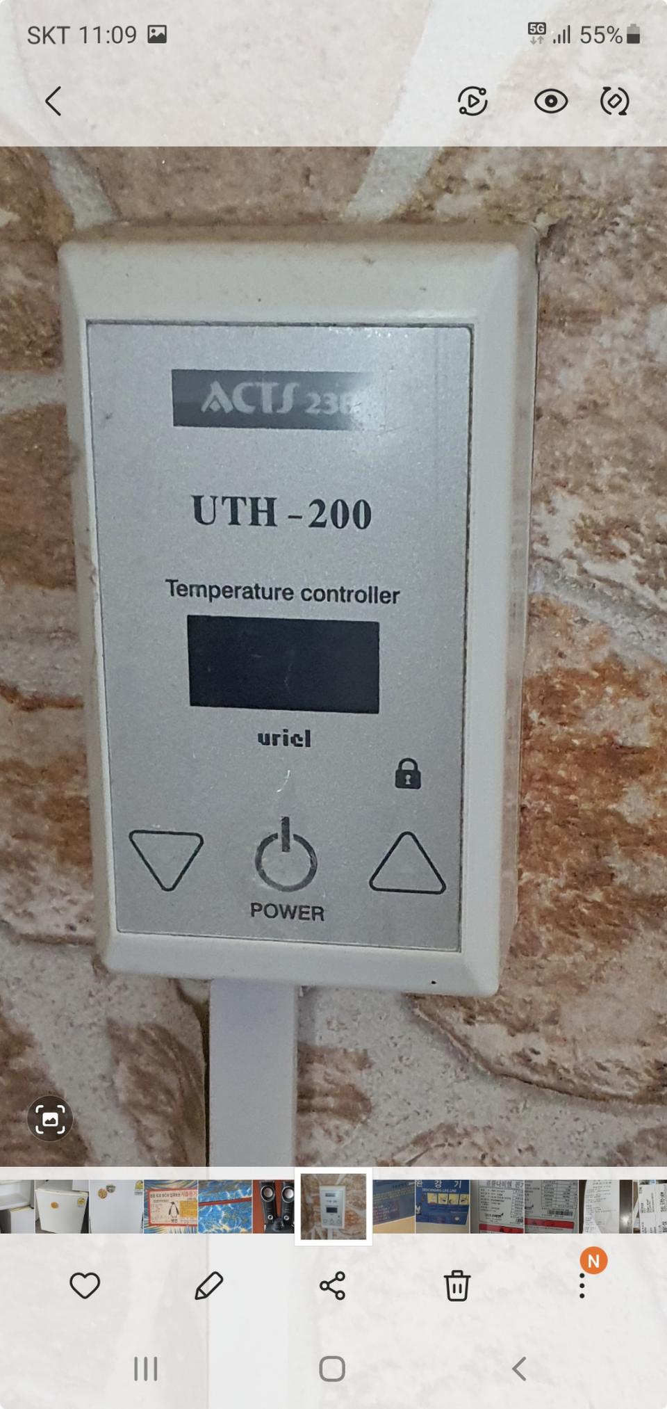 전기판넬 온도조절기