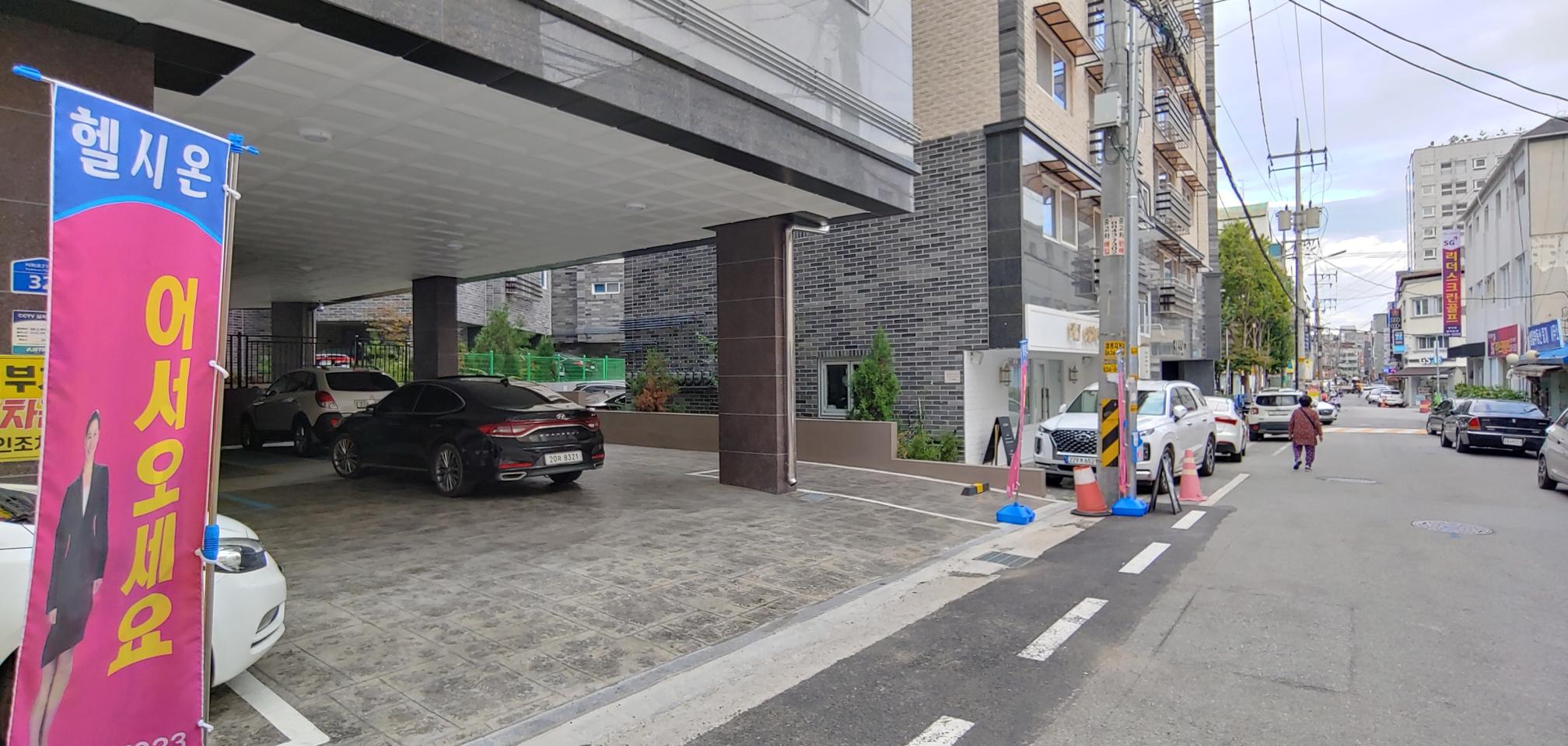 이천 창전동 신축빌라