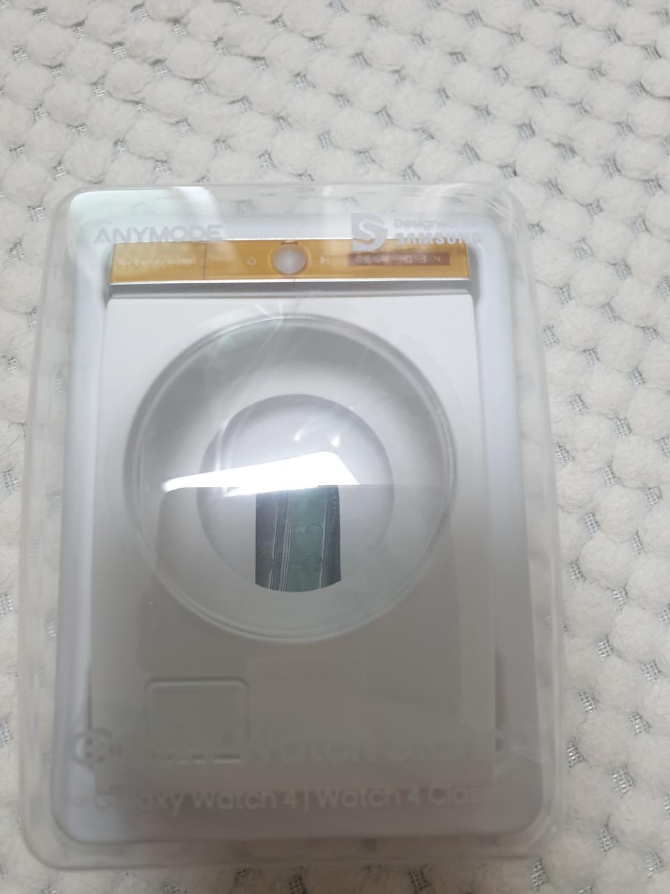 갤럭시 워치4 비스포크 충전거치대